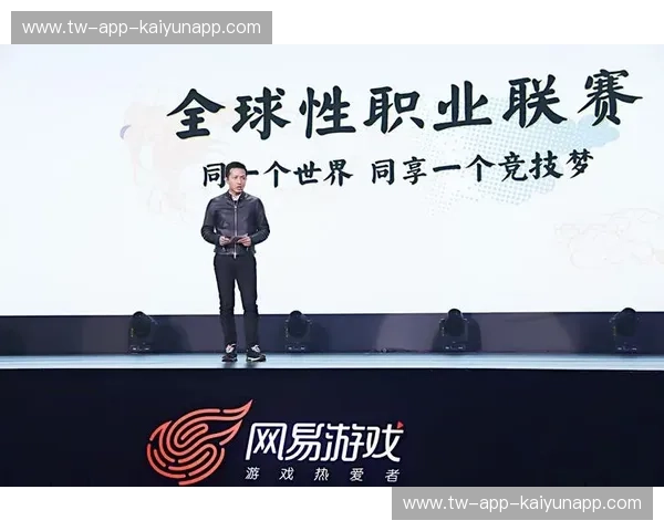 体育电竞平衡性调整：让赛事更公正、让热爱更持久